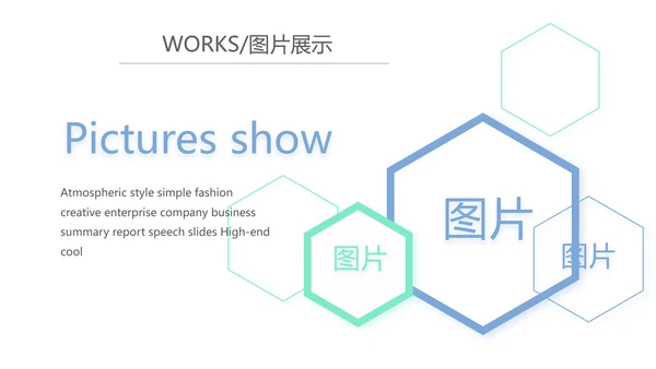蓝色简约大方医疗公司宣传工作总结动态PPT