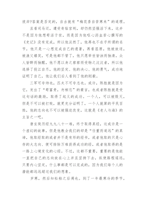 2019高考议论文范本.docx
