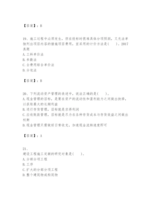 2024年一级建造师之一建建设工程经济题库含答案【黄金题型】.docx