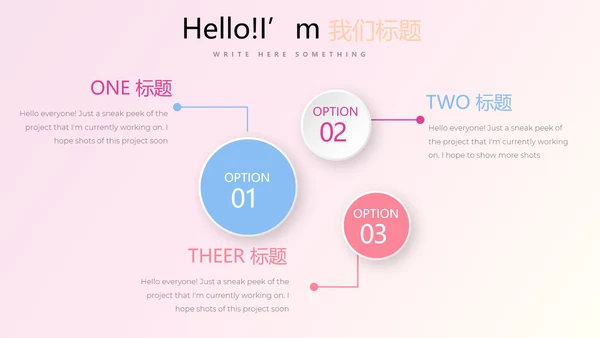粉色时尚彩妆培训演讲通用动态PPT