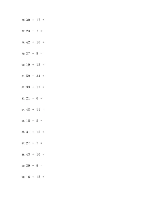 三年级下数字计算题