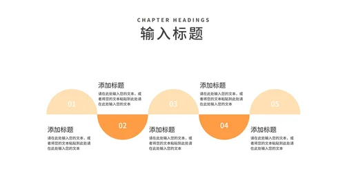 小清新卡通书桌学生高考倒计时PPT模板