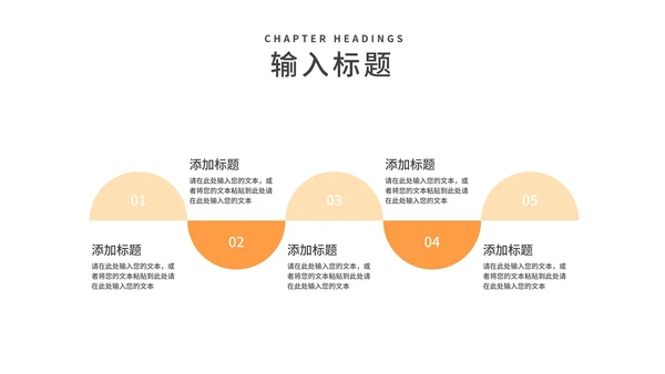 小清新卡通书桌学生高考倒计时PPT模板