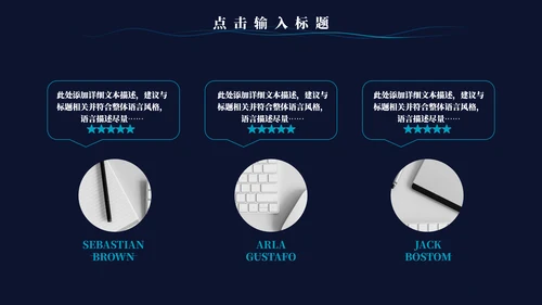 流体渐变企业培训团队管理通用PPT模板