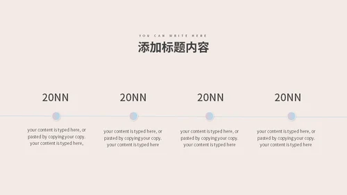 网状曲线毕业论文通用PPT模板