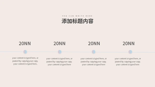 网状曲线毕业论文通用PPT模板