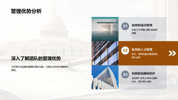 法务团队：年度盘点与展望