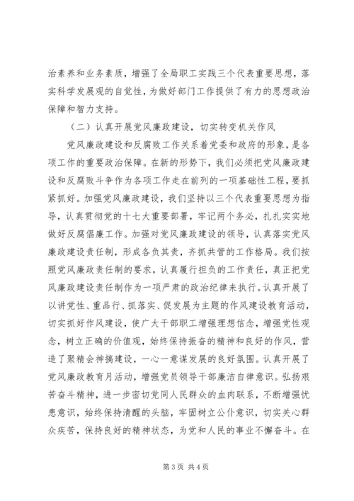 企业党建年度工作总结.docx