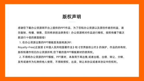 简约黑白风企业年度工作总结通用PPT模板