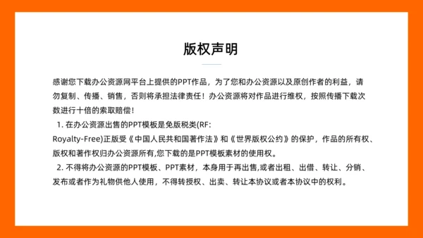 简约黑白风企业年度工作总结通用PPT模板