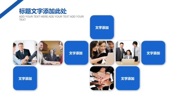 简约大气企业宣传公司画册通用PPT模板