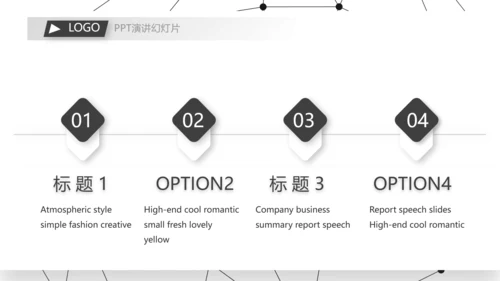 路演创新商业计划书商务动态PPT模板