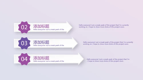 紫色时尚公司产品介绍宣传通用PPT动态模板