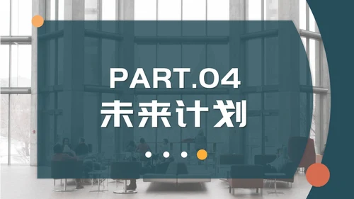 绿色简约个人简历PPT模板