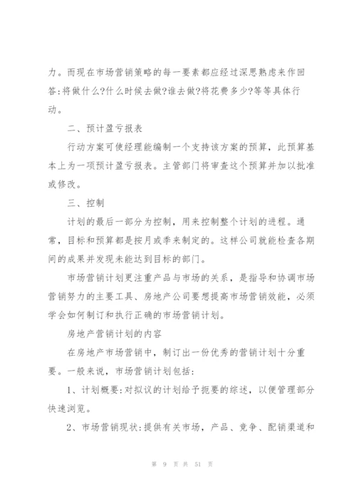 销售个人述职报告.docx