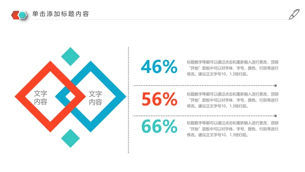 2020年终总结新年计划述职报告动态PPT模板