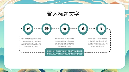 粽情端午节赛龙舟国漫插画风通用PPT模板