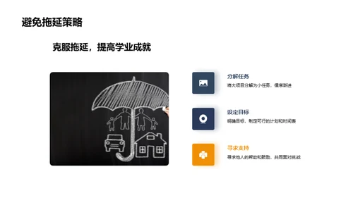 初三升学与生活指南