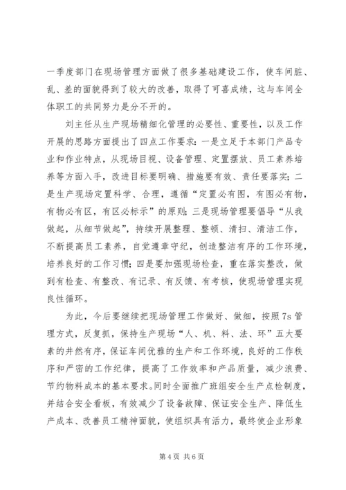 奋力拼搏(演讲稿) (2).docx