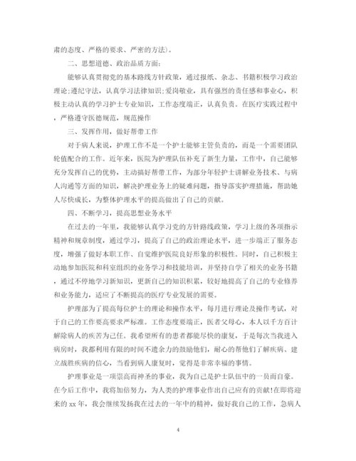 精编之护士个人月工作总结模板.docx
