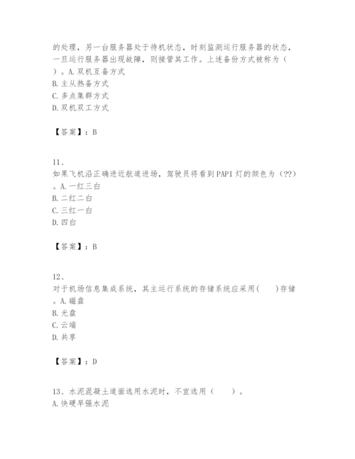 2024年一级建造师之一建民航机场工程实务题库精品（黄金题型）.docx