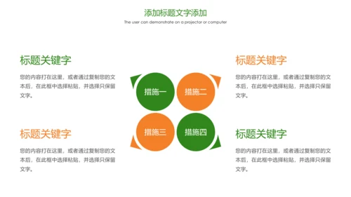 绿色唯美孕妇瑜伽健身瑜伽俱乐部PPT模板