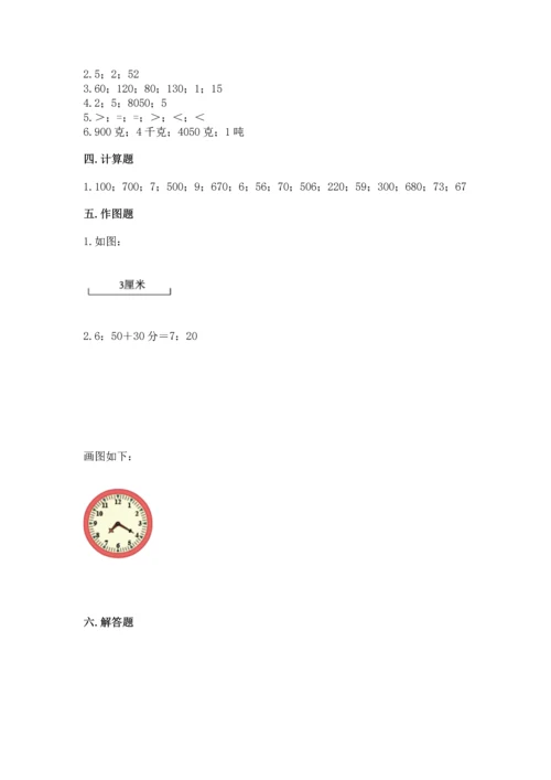 人教版三年级上册数学期中测试卷ab卷.docx