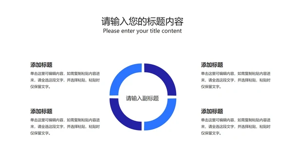 简约几何风蓝色高考倒计时PPT模板