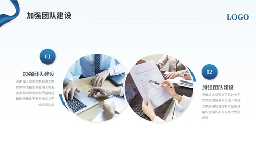 简约商务励志风部门主管竞聘岗位竞聘简历自我介绍ppt模板