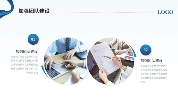 简约商务励志风部门主管竞聘岗位竞聘简历自我介绍ppt模板