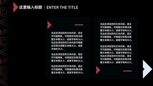 黑色扁平风职场销售月度总结汇报PPT模板