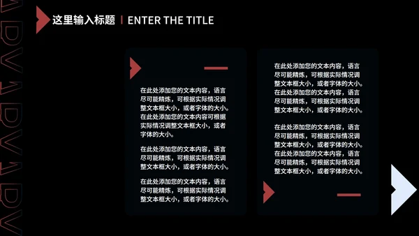 黑色扁平风职场销售月度总结汇报PPT模板
