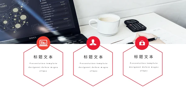 用户画像体系维度场景及方法动态通用PPT