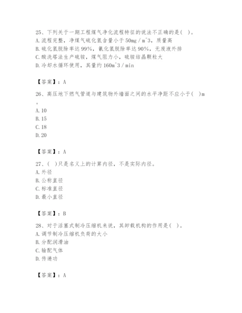 2024年公用设备工程师之专业知识（动力专业）题库附完整答案【历年真题】.docx