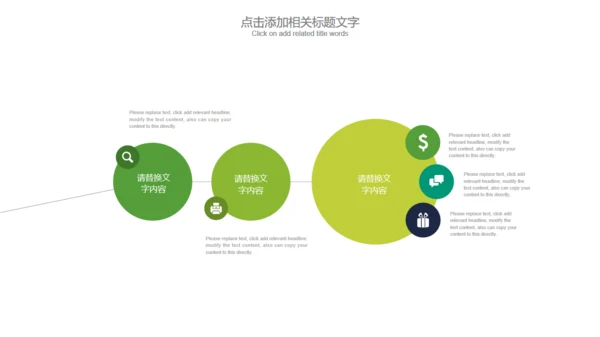 茶道茶文化中国风通用PPT模版