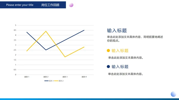 蓝色科技风中国速度中国高铁工作汇报PPT模板