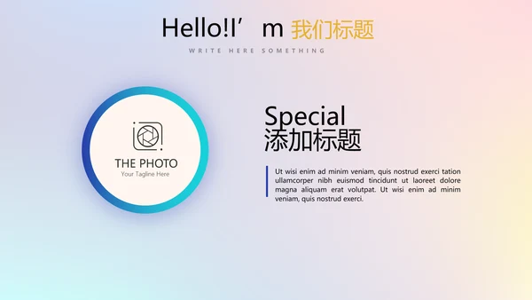 公安科技信息化网络信息软件科技商务动态PPT