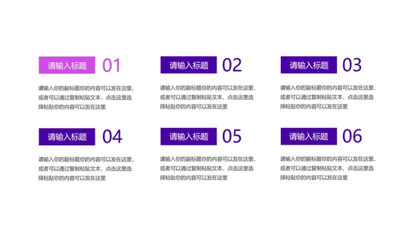 科技渐变炫彩圆弧产品发布汇报PPT模板