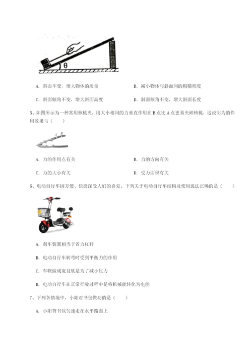 滚动提升练习河南周口淮阳第一高级中学物理八年级下册期末考试定向攻克试题（解析版）.docx