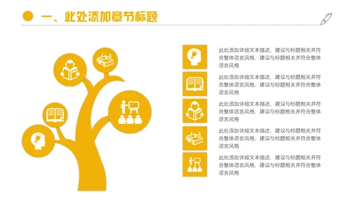 奢华高端金融理财投资融资通用PPT模板