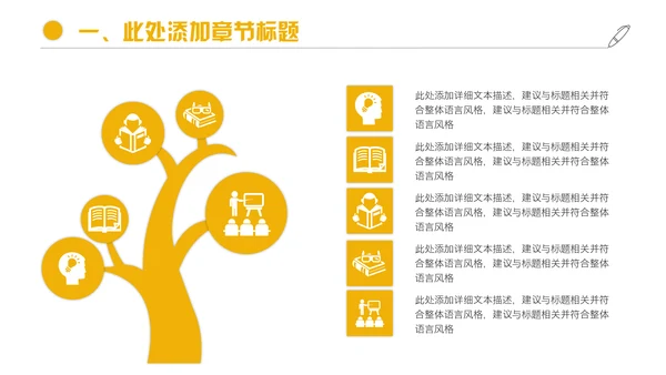 奢华高端金融理财投资融资通用PPT模板