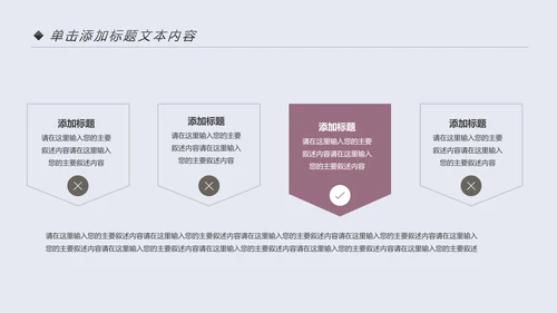 小清新读书阅读书香文化教育培训PPT模板