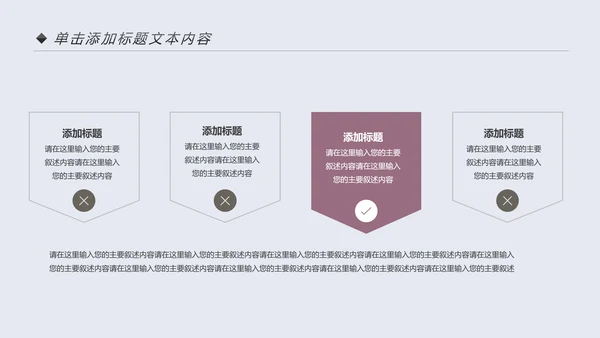 小清新读书阅读书香文化教育培训PPT模板