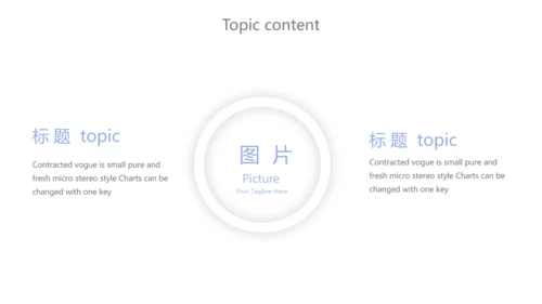 蓝色简约护理进修汇报动态PPT模板