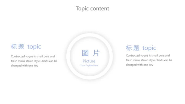 蓝色简约护理进修汇报动态PPT模板