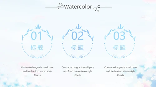 蓝色艺术芭蕾舞蹈教学动态PPT模板