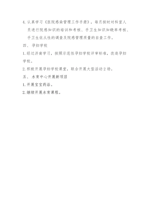 上半年护理工作总结.docx