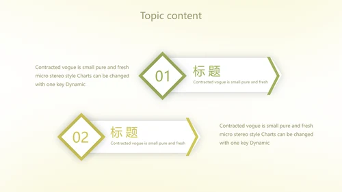 小清新水彩风学校教学工作总结汇报动态PPT模板
