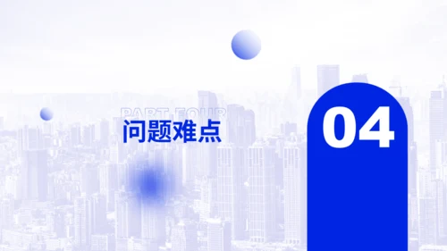 蓝色简约风行业通用年中总结ppt模板