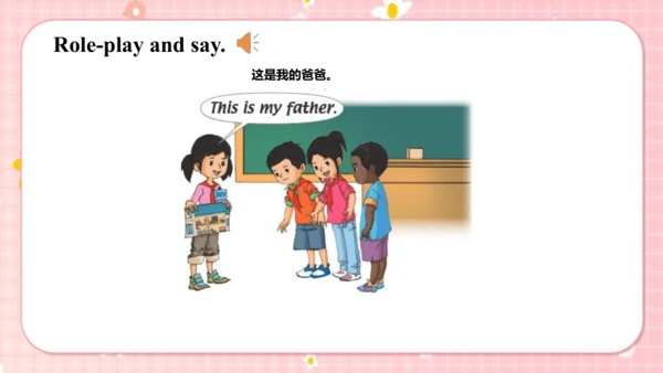 Unit1Myfamily Lesson1 课件(共40张PPT)